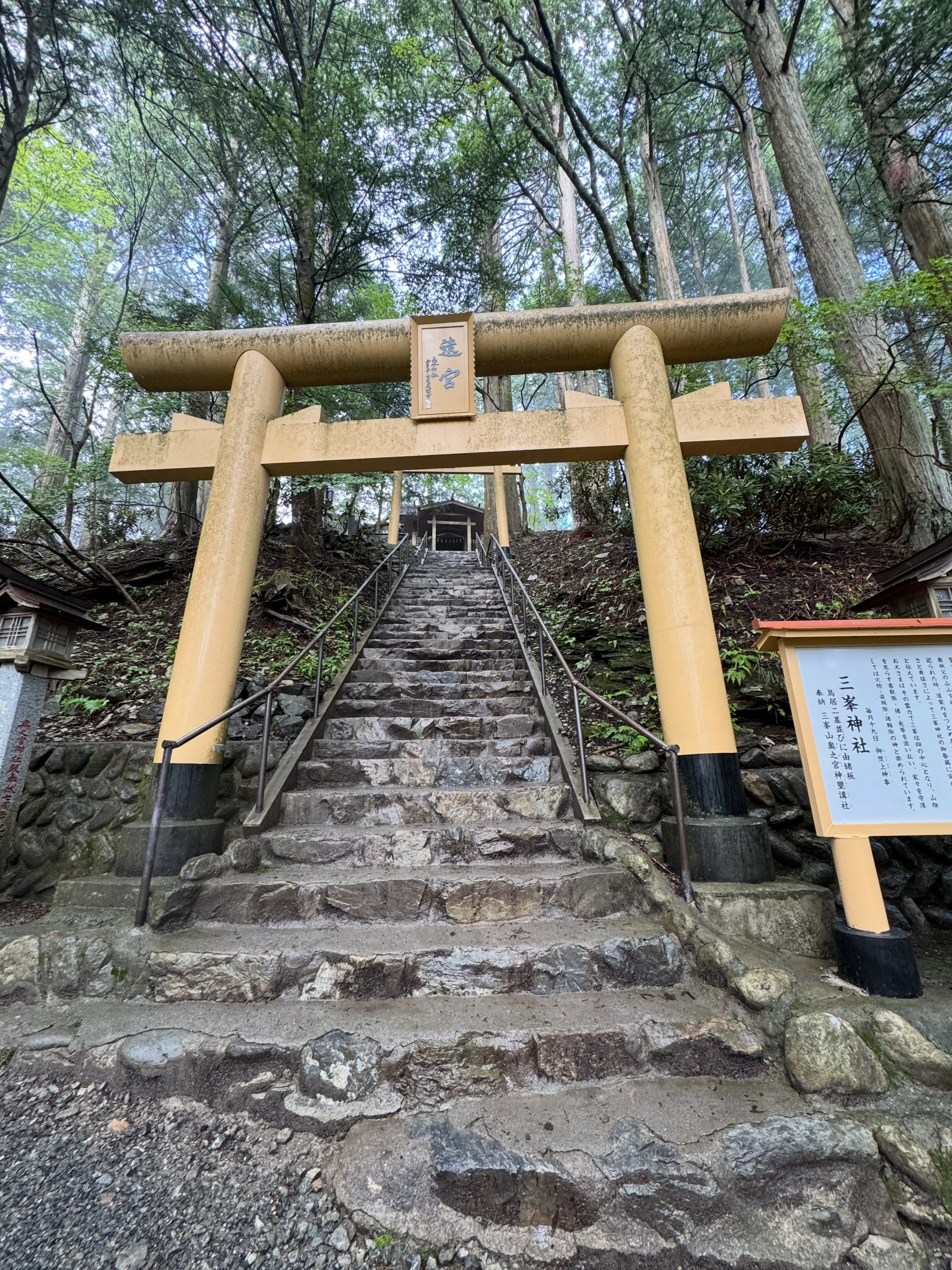 三峯神社（埼玉県秩父市）に参拝してきました⛩️